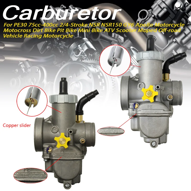 Фото Карбюратор PE30 фланцевый гоночный для 75-400cc 2/4T NSR150 GY6 Apollo, для питбайков, квадроциклов, скутеров, внедорожных мотоциклов, мини-байков №1