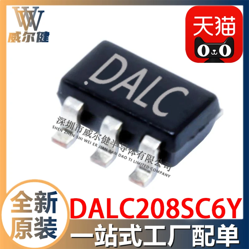 

Free shipping DALC208SC6Y SOT23 ESD/TVS 10PCS