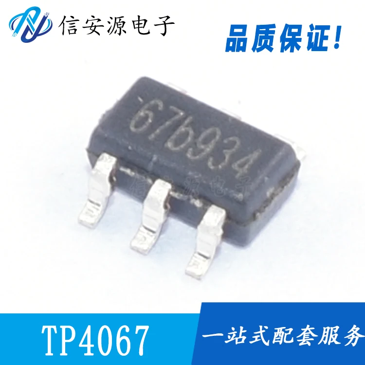 

10pcs 100% orginal new TP4067-4.35V dual lamp dual anti-reverse power supply self-adaptive single-cell lithium battery charger