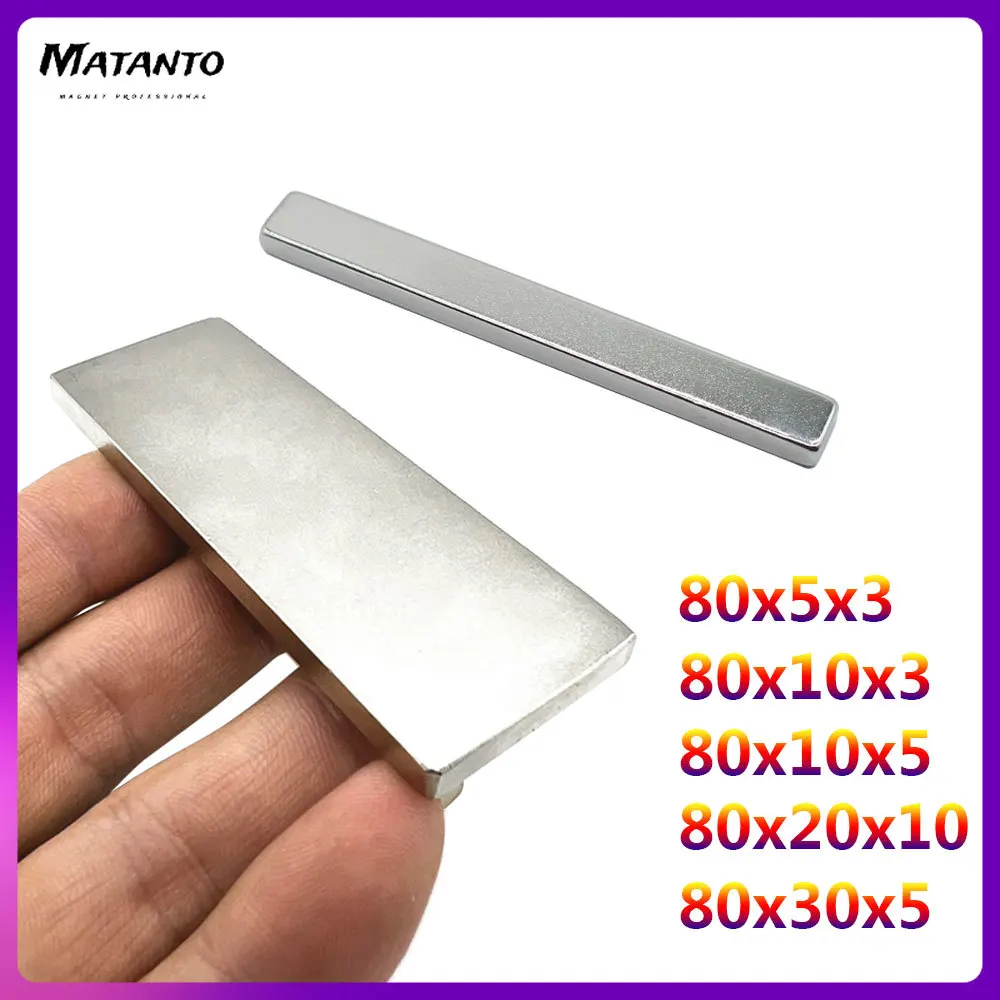 

1/5/10/15/20PCS 80x10x3mm 80x10x5mm 80x20x10mm Strip Big Quadrate Neodymium Magnet Strong Block Permanent NdFeB Magnets Sheet