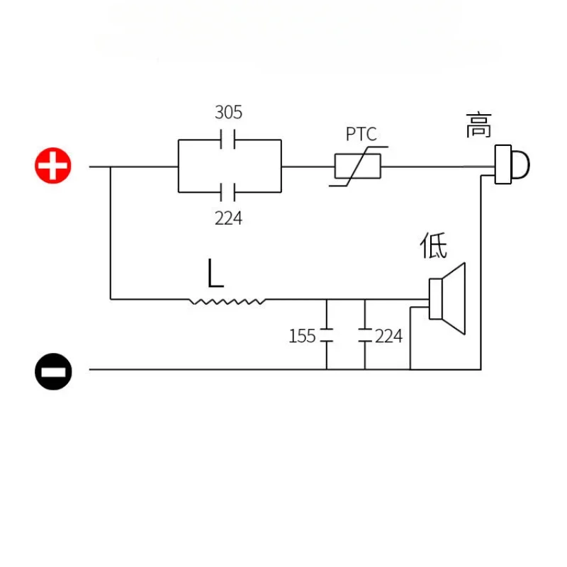 Плата делителя частоты динамика 2-полосный высокие Hi-Fi аудио кроссоверный фильтр