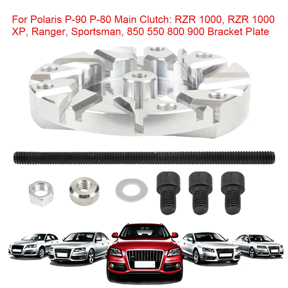 Инструмент для обслуживания первичных сцеплений Polaris P-90 P-85 RZR 1000.