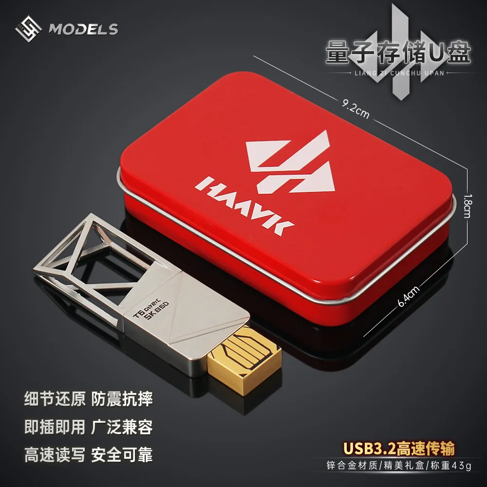 Фото Delta Force Quantum Storage USB-накопитель для игр, физический реквизит, 128 ГБ, 64 ГБ, 16 ГБ, автомобильный компьютер, USB, изысканная подарочная коробка №4
