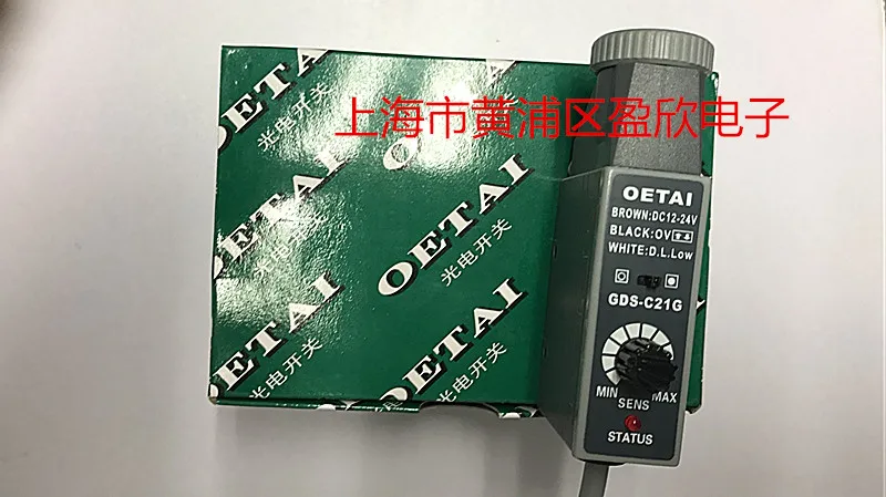 GDS-C21 GDS-C21W GDS-C21R GDS-C21G OETAI Новый оригинальный датчик цветового кода Машина для