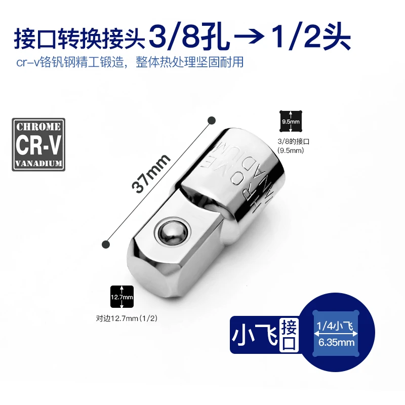 

Адаптер 1/4 3/8 1/2 Square To 1/4 Hex 6,35 мм, соединительная отвертка, набор ударных головок, головка ключа для велосипедного динамометрического ключа, инструмент