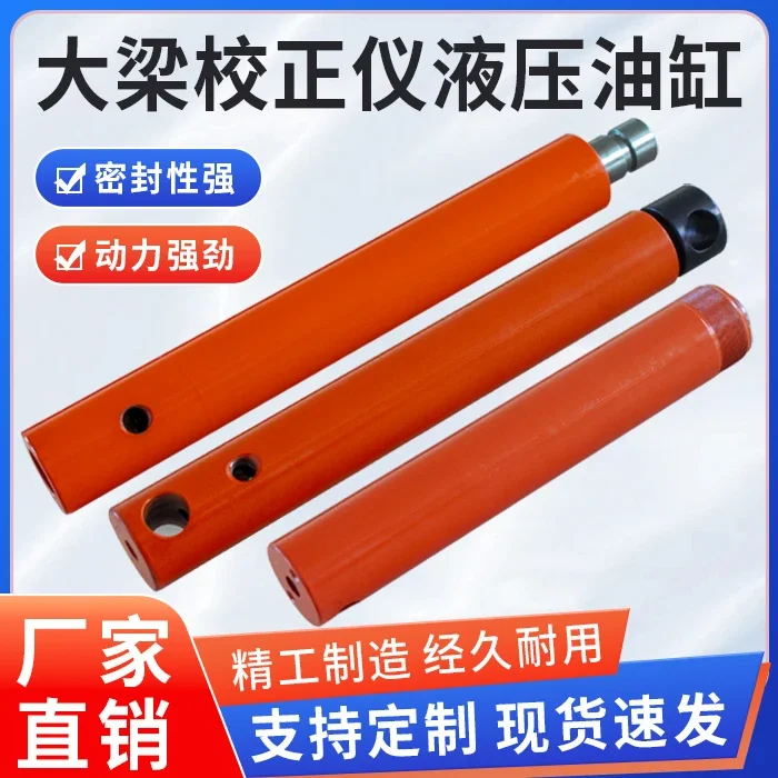 Гидравлический цилиндр 10 тонн для ремонта листового металла