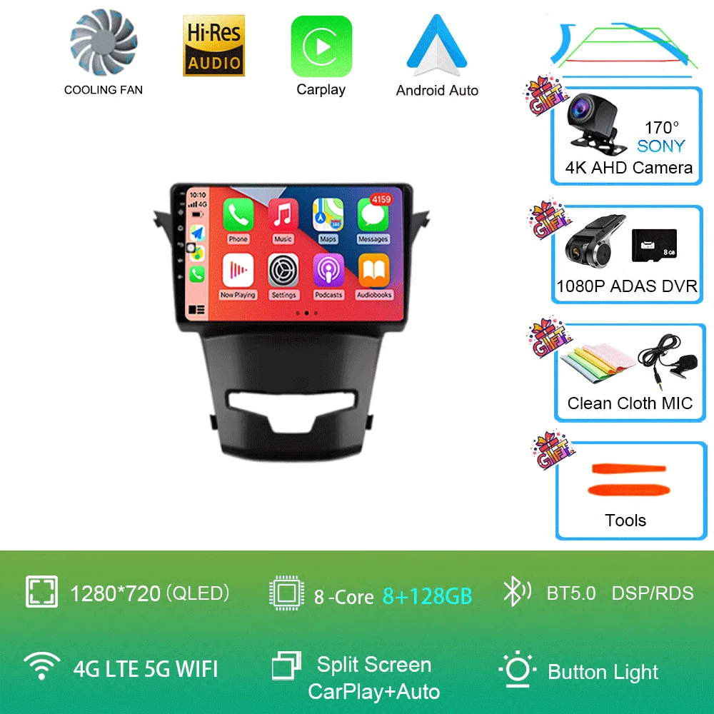 

8Core 5G 2din Android 15 Авто Стерео Авто Радио Мультимедиа Для SsangYong Korando 3 Actyon 2 2013-2017 GPS Carplay