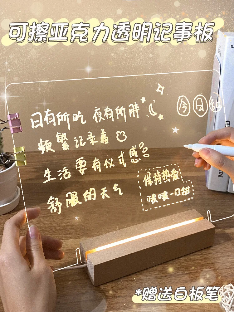 

Прозрачная акриловая светящаяся настольная доска с напоминанием о расписании и сообщениях маленькая фотография для дома в общежитии