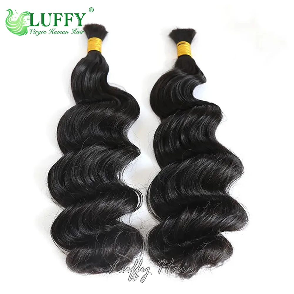 Объемные волосы человеческие для плетения свободные глубокие волнистые