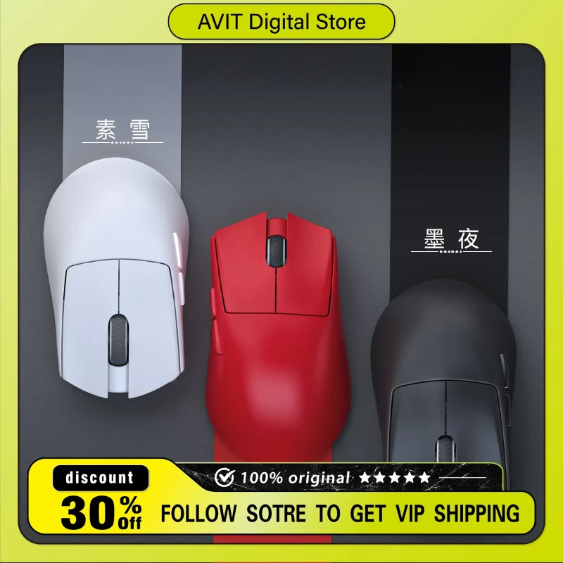 Эргономичная мышь для правой руки Darmoshark N5 трёхрежимная легкая офисная