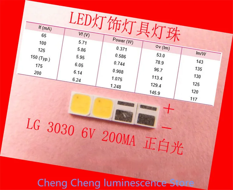 

200 шт./лот Korea lg 3030 SMD СВЕТОДИОДНЫЙ s 6V LED белый светоизлучающий диод