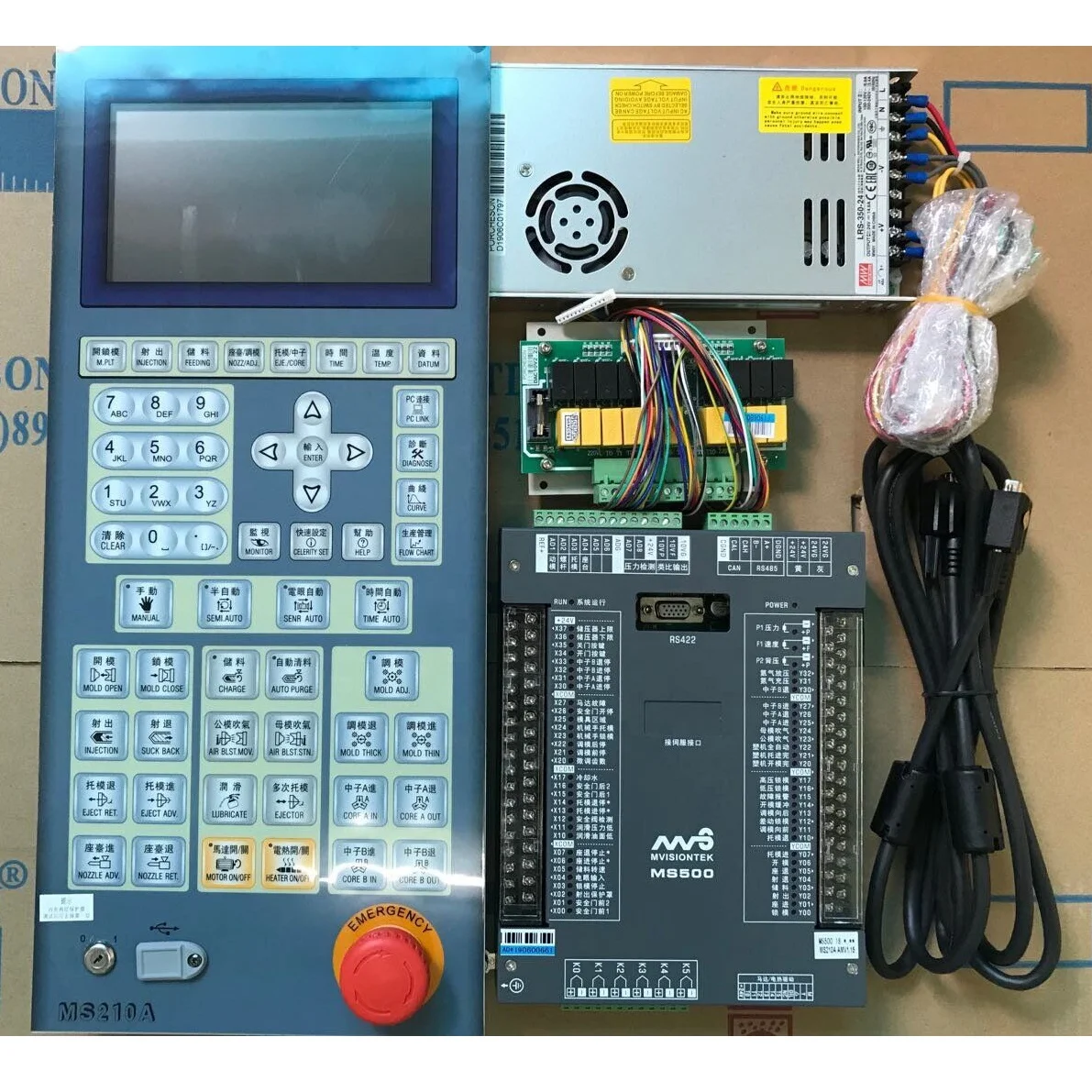 Новейшая система управления Porcheson MS500 MS210A в наличии PS660AM контроллер PS660 с