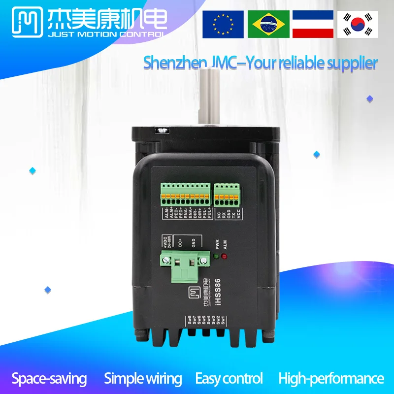 JMC Встроенный шаговый двигатель с замкнутым контуром 60 В постоянного тока шаг jmc