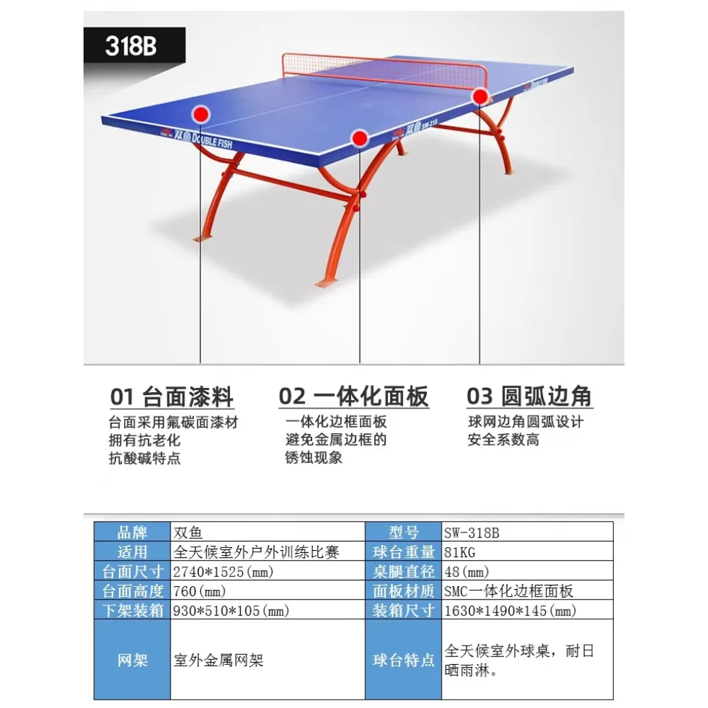 Стол из металлического материала для профессиональных тренировок