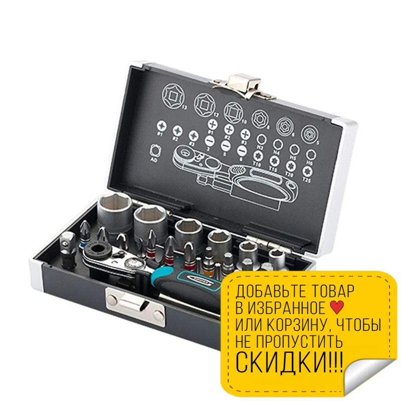 Фото Набор бит и головок торцевых GROSS 11361 (25 предметов в наборе сталь S2 17 6 1/4" из Набор бит и головок торцевых GROSS 11361 (25 предметов в наборе сталь S2 17 6 1/4" из