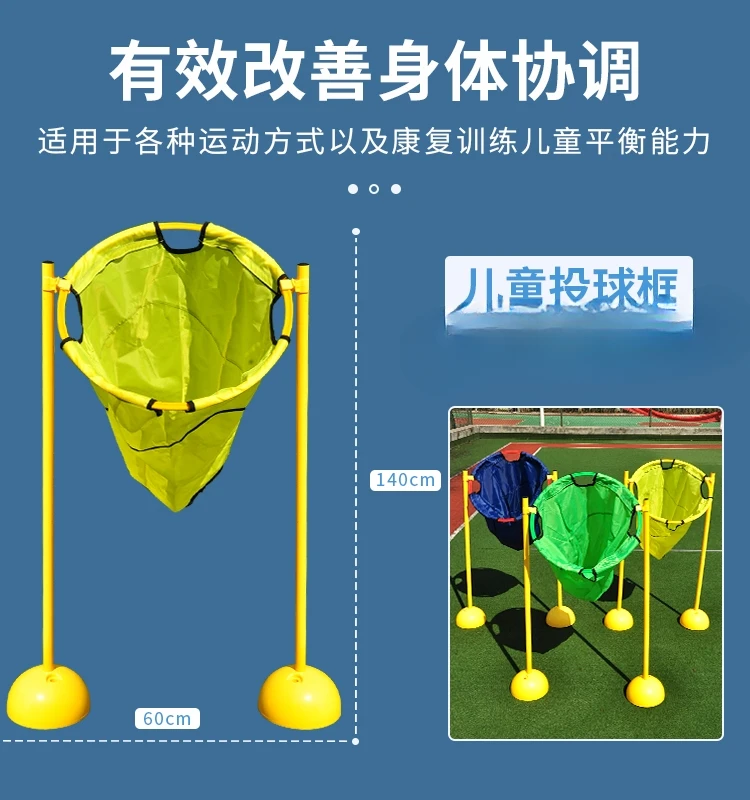 Шкатулка для выброса мячей детского сада игрушка наружного применения детское