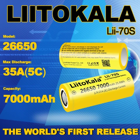 LiitoKala Lii-70S 7000 мАч литиевая батарея 26650