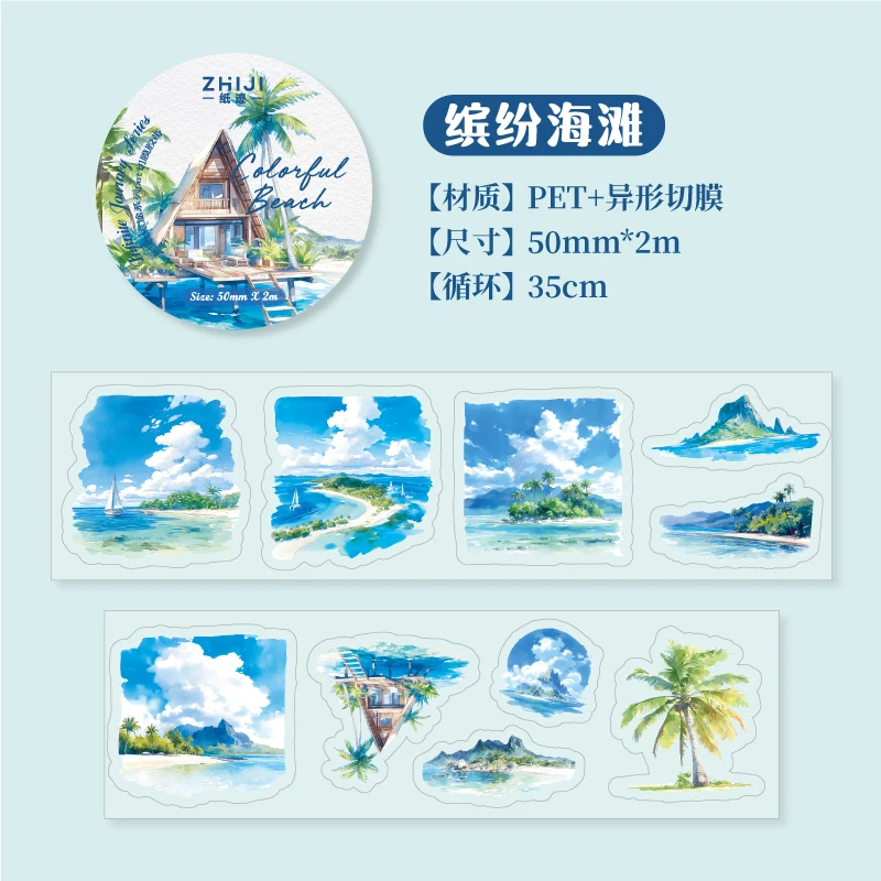 

2 м/рулон INS ландшафтный дизайн ПЭТ лента васи наклейки декоративные натуральные пейзажные ленты для скрапбукинга журнал эстетические канцелярские принадлежности