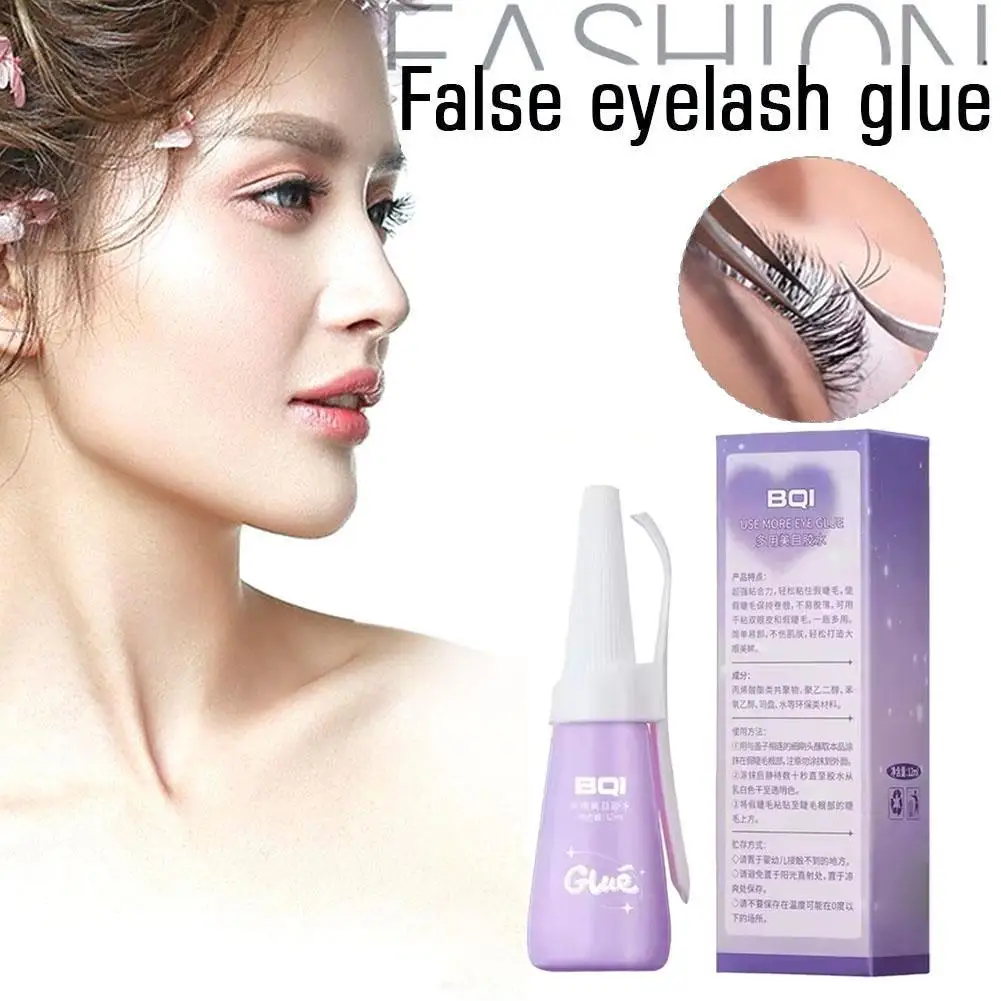 Клей для ресниц Прозрачный клей накладных Водонепроницаемый долговечный