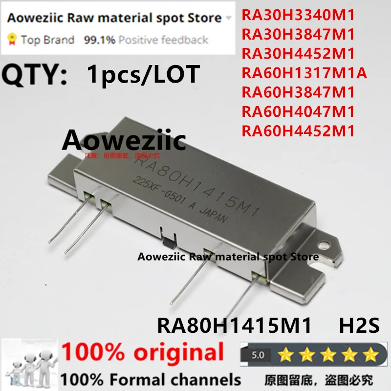 1 шт. 100% новый импортный оригинальный RA30H3340M1 RA30H3847M1 RA30H4452M1 RA60H1317M1A RA60H3847M1 RA60H4047M1 RA60H4452M1 RA80H1415M1