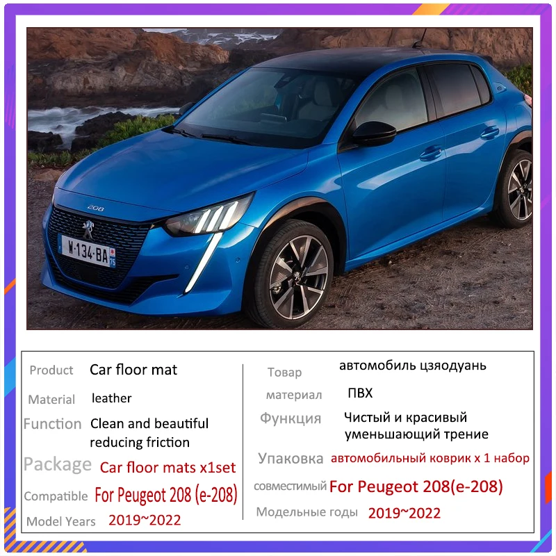 Автомобильные коврики для Peugeot 208 e-208 e208 P21 2019 ~ 2022 роскошные кожаные