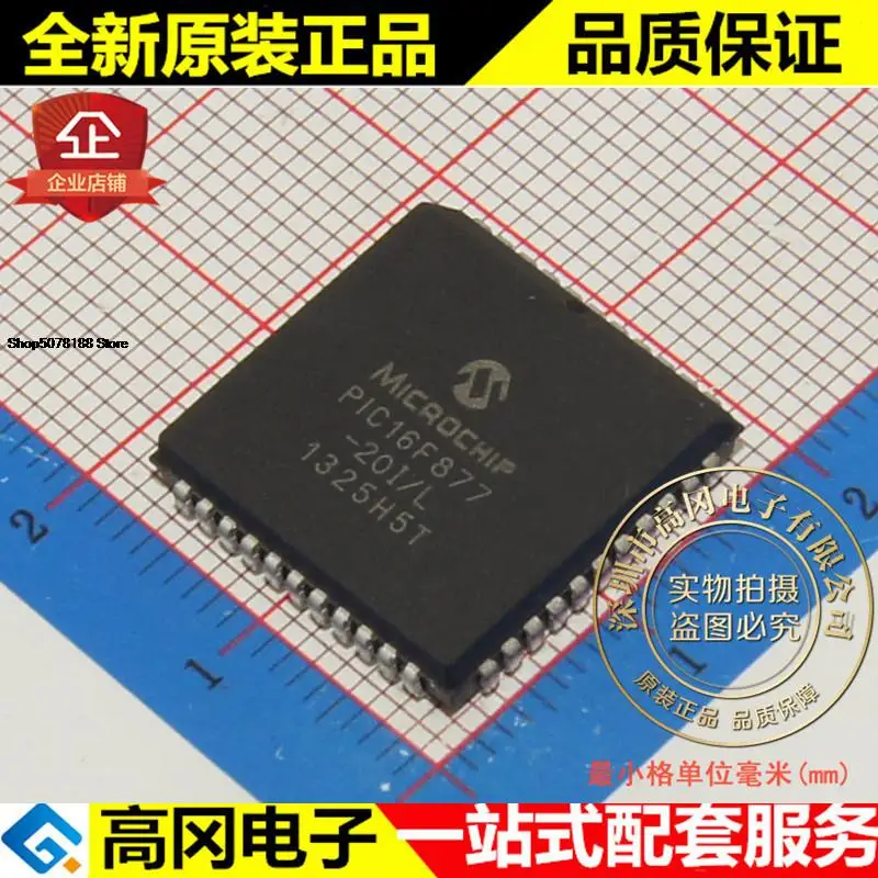 

5pieces PIC16F877-20I/L PIC16F877 PLCC44 368B RAM 14kB