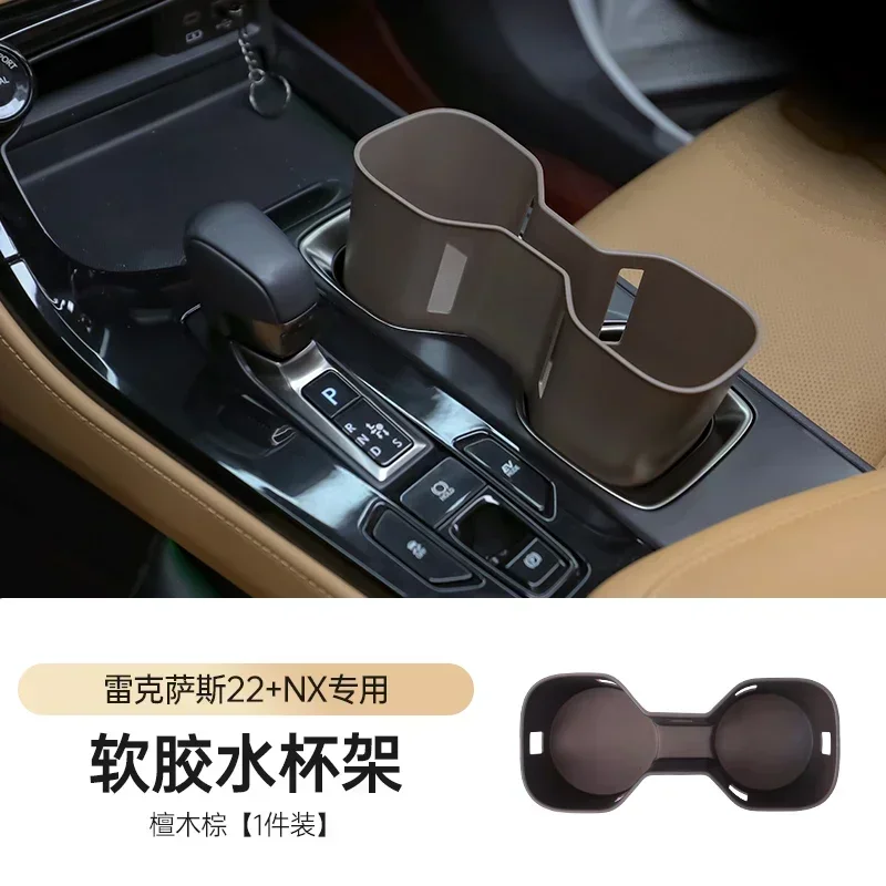 

Для Lexus RX 350h/450h/500h2023-2025/NX 2022-2025 автомобильный центральный держатель для стакана с водой, ограничитель, ящик для хранения, аксессуары для ремонта