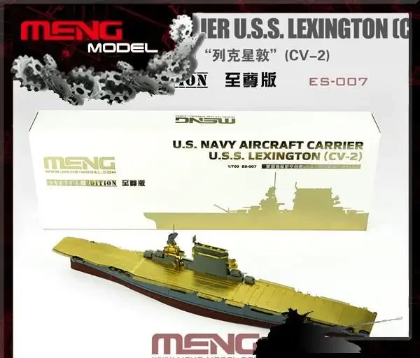 МОДЕЛЬ MENG ES-007 1/700 КАРТИР ВОЗДУХА ВМС США LEXINGTON[CV-2]