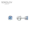 Серьги-пусеты SOKOLOV из серебра с голубыми фианитами, Серебро, 925, Женские, Детские, Серьги 2022 тренд, Оригинальная продукция