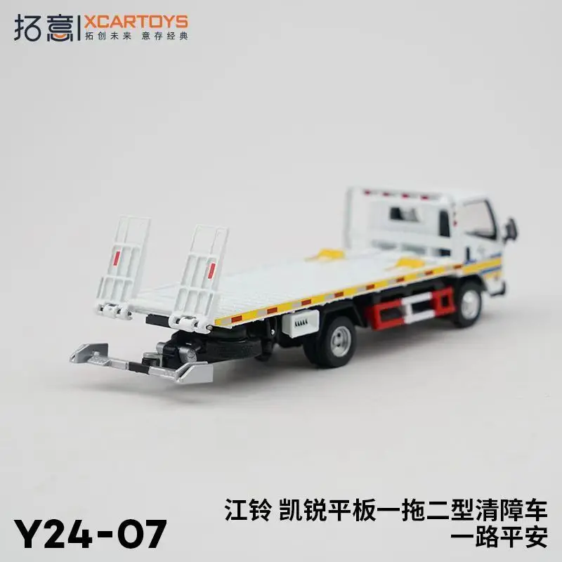 Фото Масштаб 1:64, эвакуатор-манипулятор Jiangling Kairui, транспортное средство для дорожной эвакуации, статическая миниатюрная модель автомобиля из сплава. №4