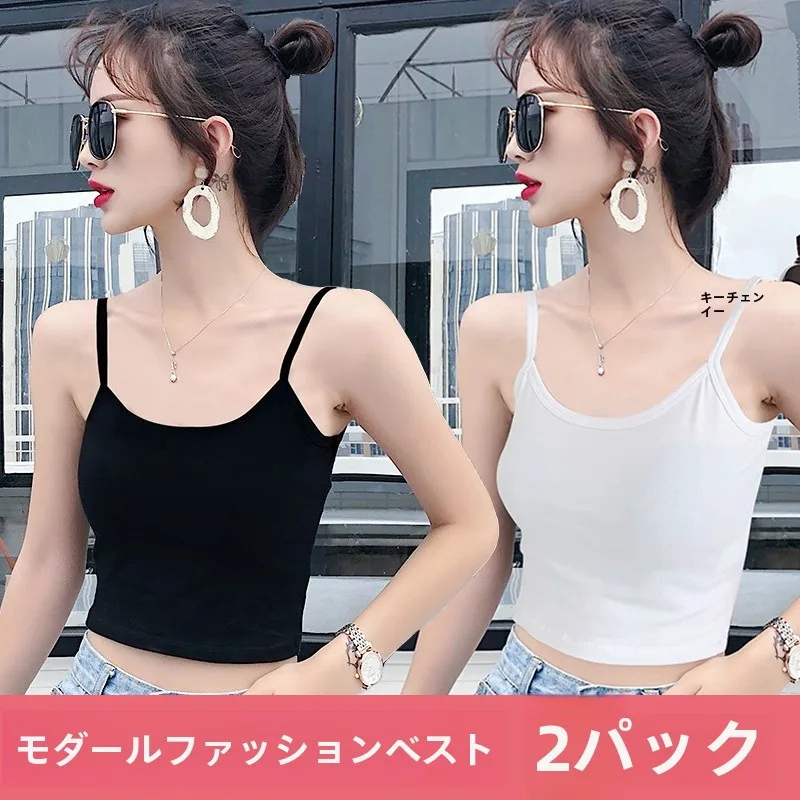 Женская майка из модала весна-лето сексуальная верхняя одежда топ с коротким