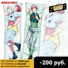 Дакимакура Хисока Мороу, Охотник х Охотник арт. D0729