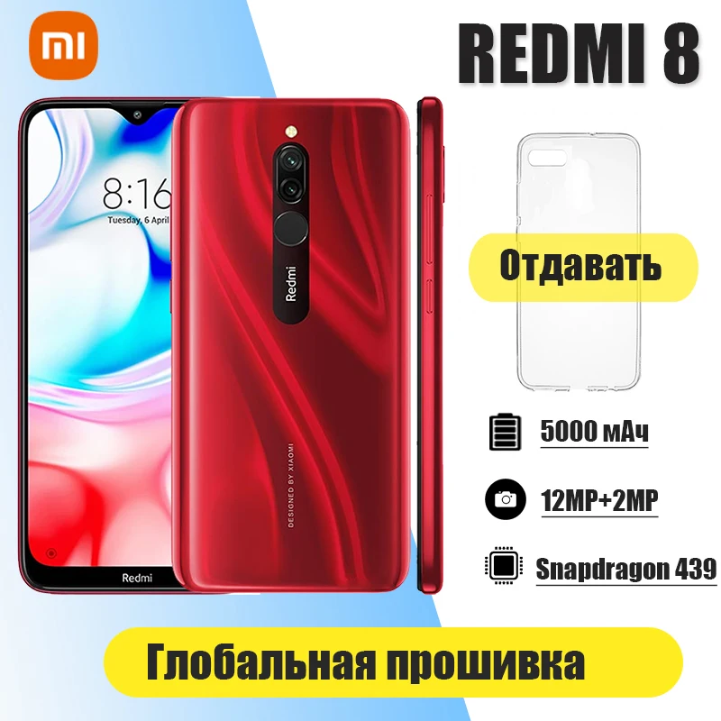 Original Xiaomi Redmi 8 Smartphone ,Dual SIM Cellphone Mobile Phone with 5000mAh Battery Fast Charging 18W