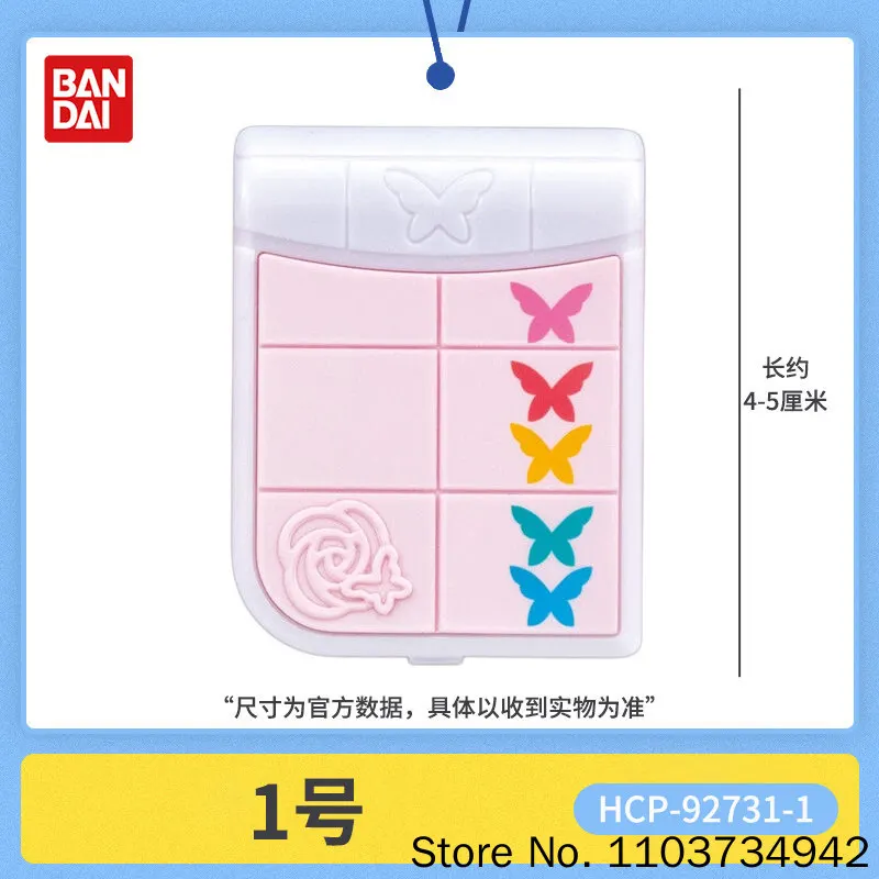 Коллекционный сувенир Bandai Pretty Cure All Stars Gashapon Mini Transformation Mirror Box Sp4, аниме-товары для взрослых фанатов (art.: 3920dbfe6fa68) - 3920dbfe6fa68