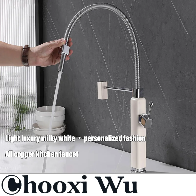 Кухонные принадлежности CHOO XIWU для дома сада кухни Дин-бара инструменты кухонный