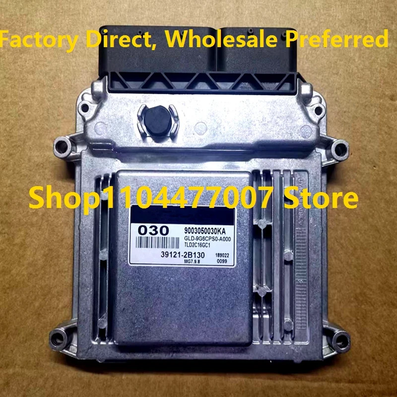 Электронный блок управления ЭБУ MG7.9.8 для Hyundai RIO AT KIA I10/39110-02EG5 6032/39123-2B680 0347/39132-26AG5