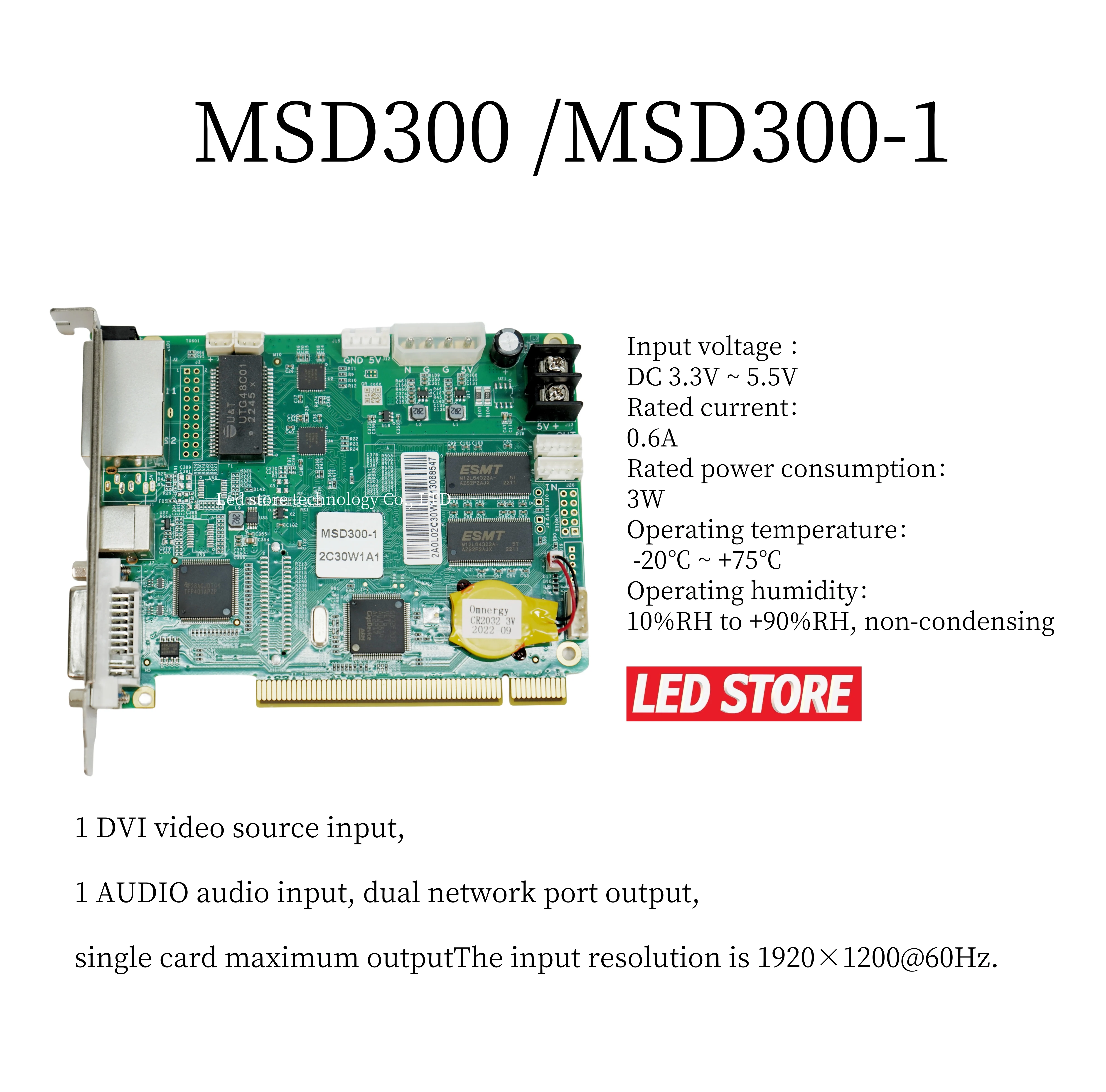 Фото Контроллер Novastar MSD300-1 для управления светодиодными видеостенами внутри и вне помещений №2