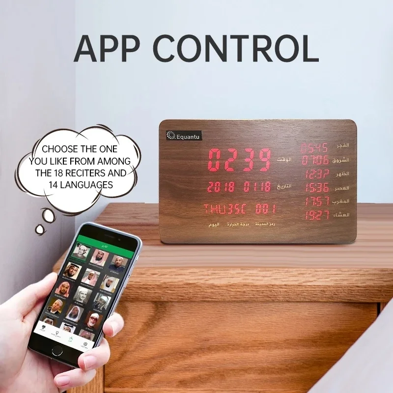 Muslim Prayer Home Decor Wood Alarm Quran Player 12/24 Hours Screen Showing