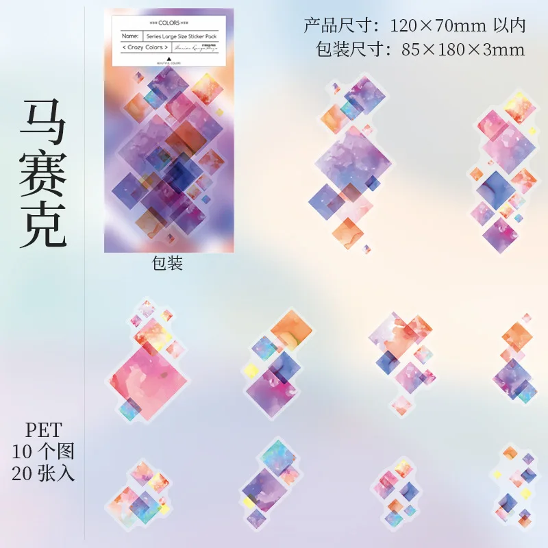 

Канцелярские наклейки Alideco 20 шт.