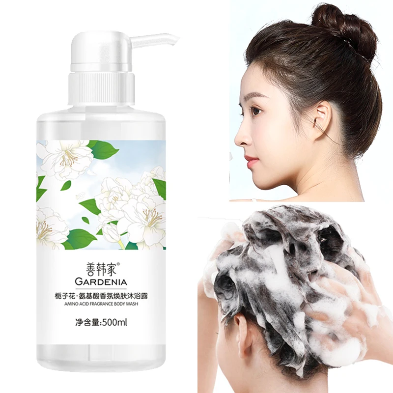 

500ml Gardenia Refreshing Oil-control Shower Gel Fragrant Anti-dandruff Anti-itching Fragrance Shampoo Softening Conditioner