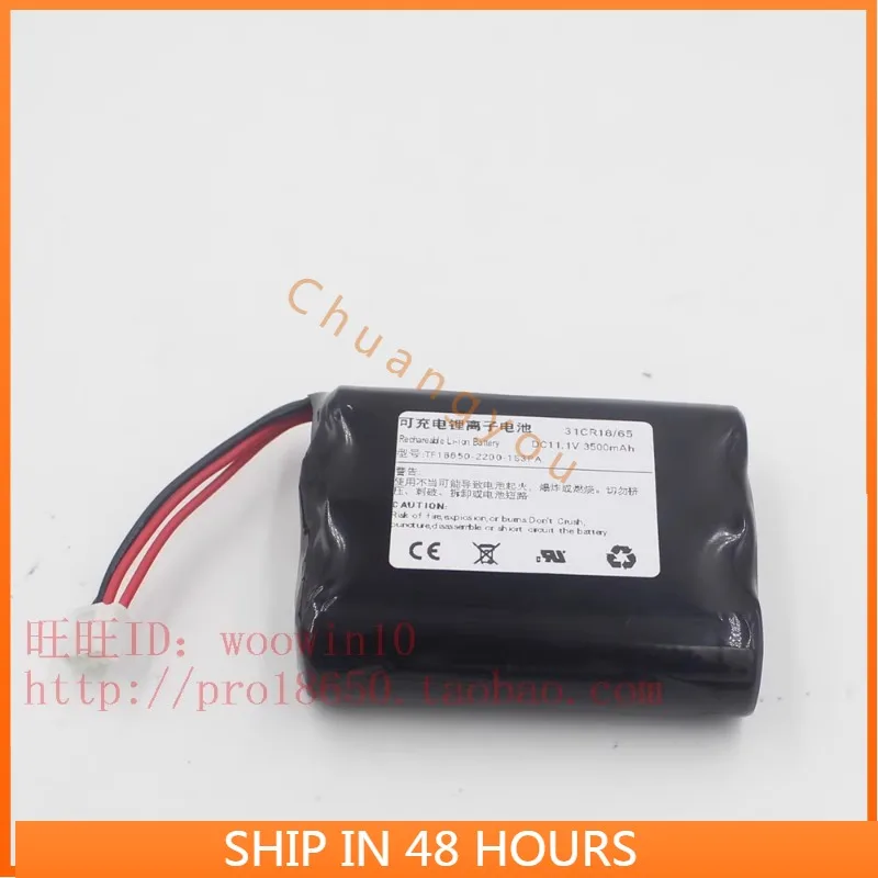 Для аккумулятора Marshall Stockwell TF18650-2200-1S3PA