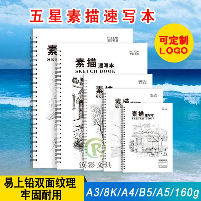 

Альбом для рисования A5B5, скетчбук формата А4, скетчбук формата А3, ручной скетчбук с широкими листами, Студенческая книга для рисования