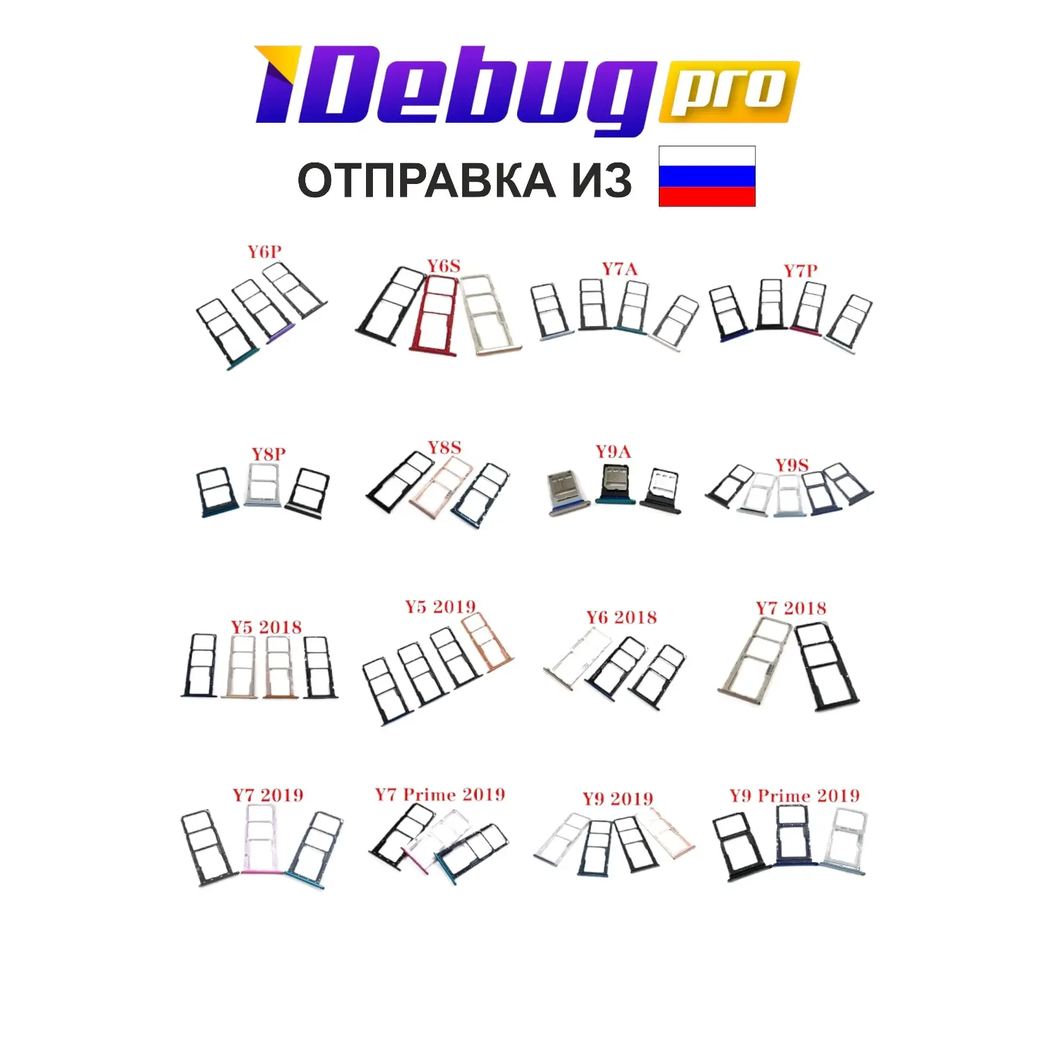 Контейнер SIM Huawei Honor 9X9X Premium Голубой (art.: 3920bae3e63bb) - 3920bae3e63bb