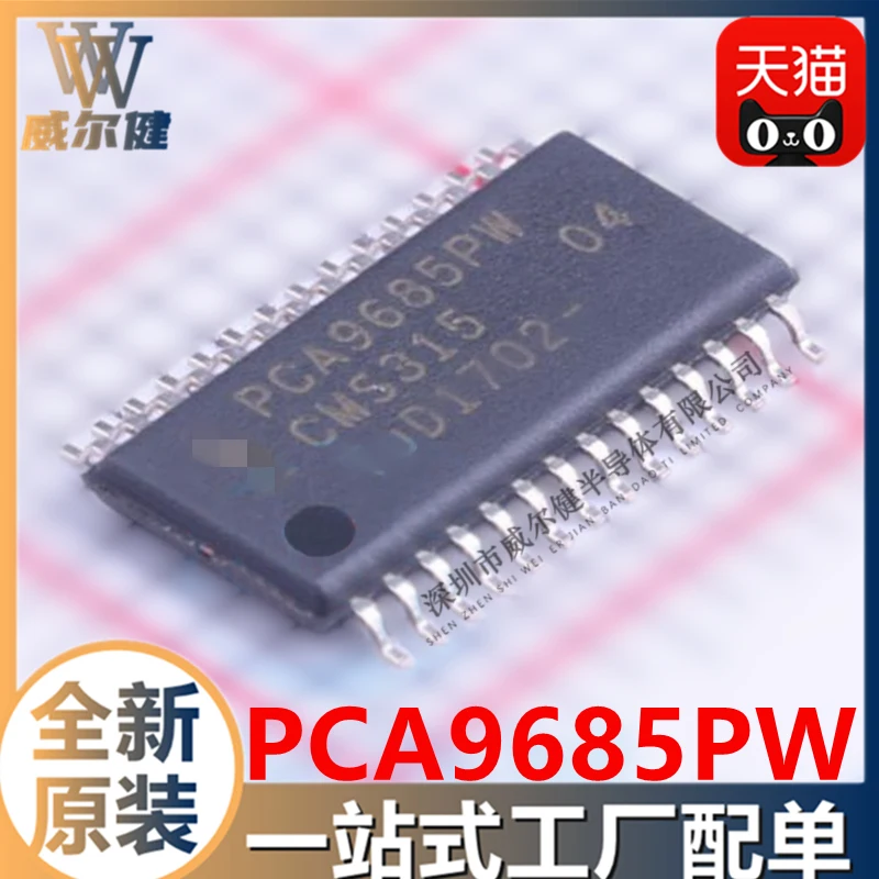 

Free shipping PCA9685PW/Q900,118 TSSOP-28 LED PCA9685PW 10PCS