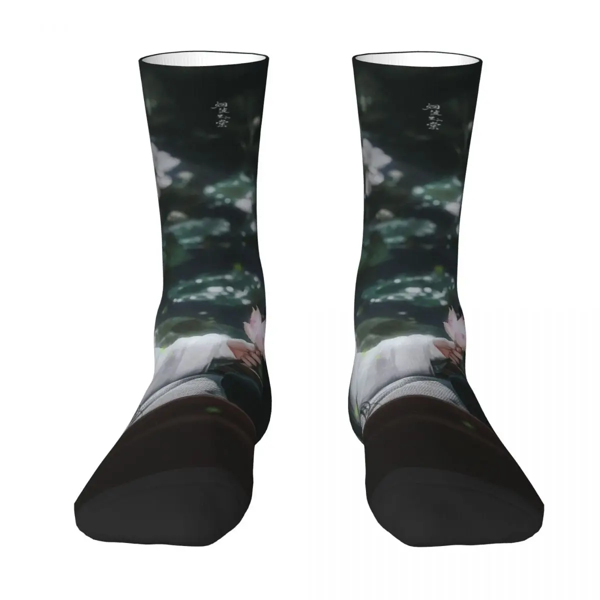 

Wei Wuxian - The Untamed 1 The Untamed Stocking Novelty The Best Buy Color contrast Rucksack Funny Novelty Elastic Socks