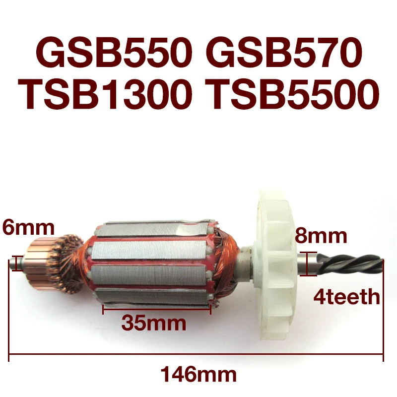 AC220-240V якорь для Bosch TSB1300 TSB5500 GSB550 GSB570, ручная дрель, 4 зубца, роторная арматура, детали
