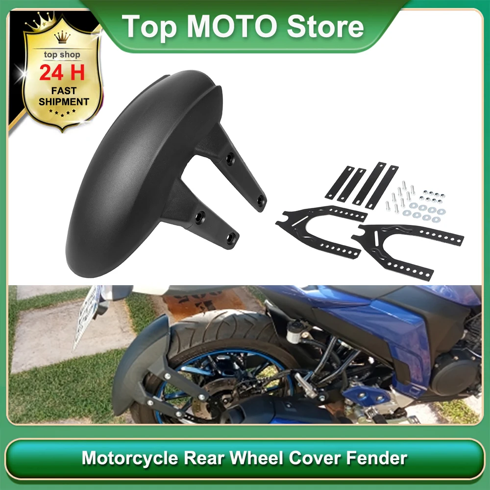 

Universal Motorcycle Rear Mudguard Fender Splash Guard Protection Mud Flaps ATV Motorcross Motorbike Dirt Pit Bike Accessories
