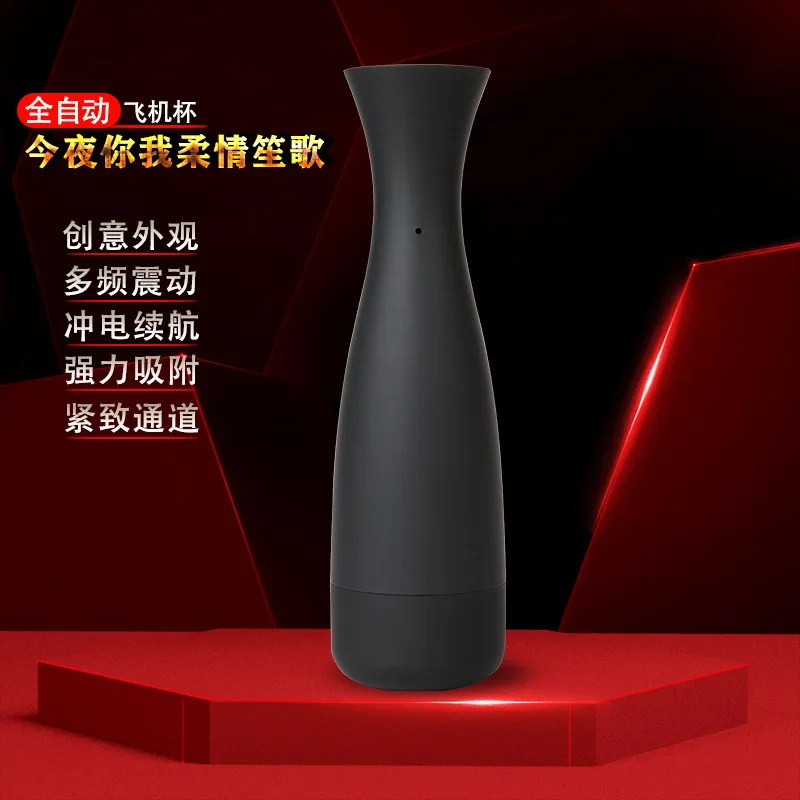 Перистальтическая бутылка самолета электрический мужской мастурбатор