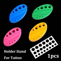 1pcs oval silicone tattoo pen holder stand for tattoo microblading pigment ink cup machine permanent makeup tattoo accessorie