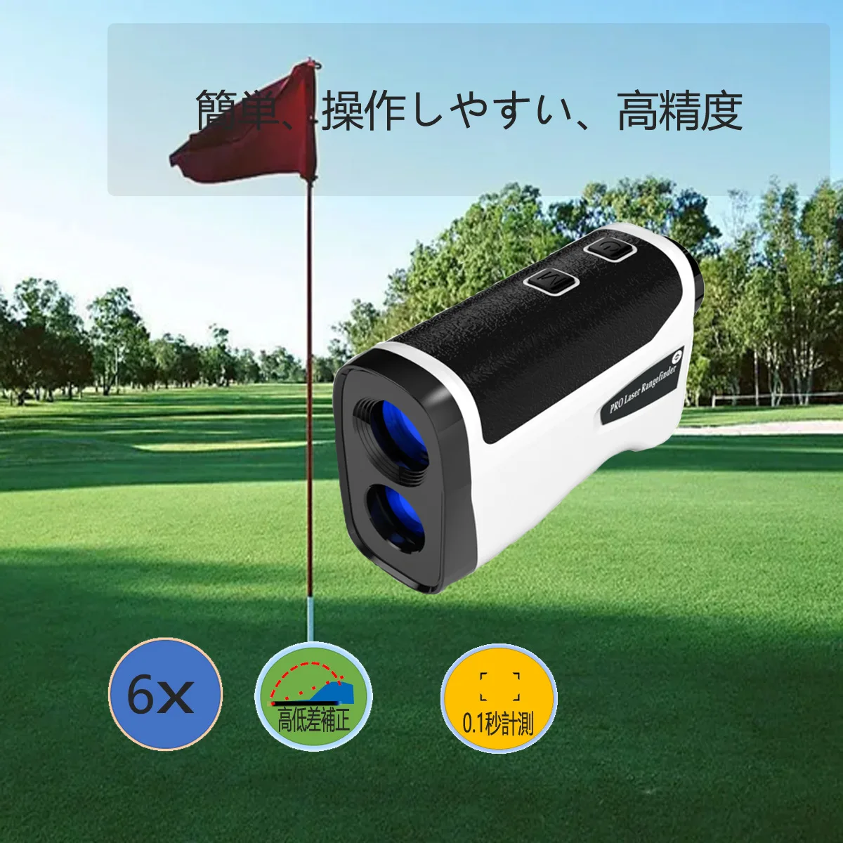 

New High-precision Golf Telescope Laser Rangefinder 600 Meters 1200 Meters Measuring Instrument telescopio astronómico